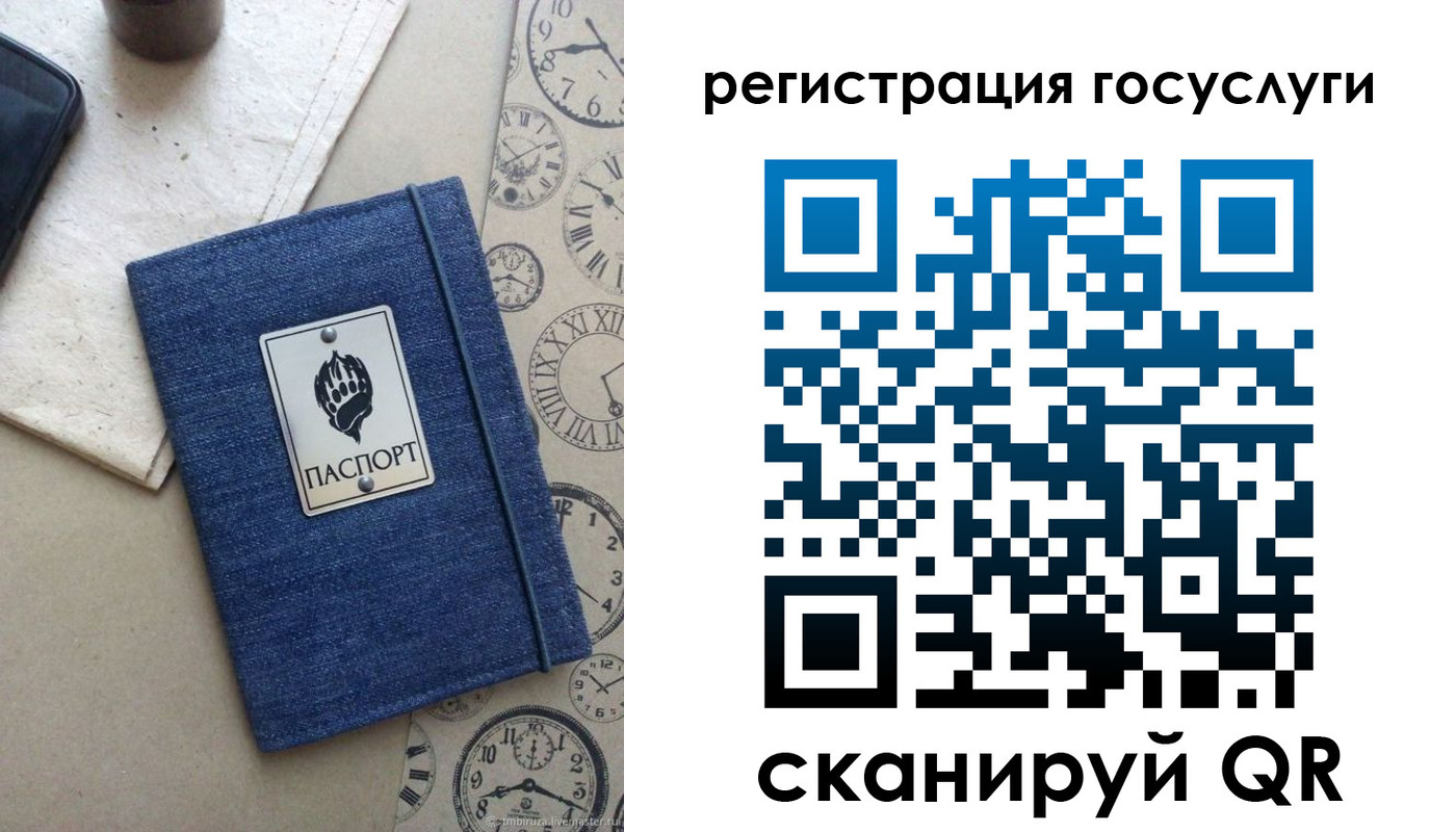 прописка для военкомата в Дятьково