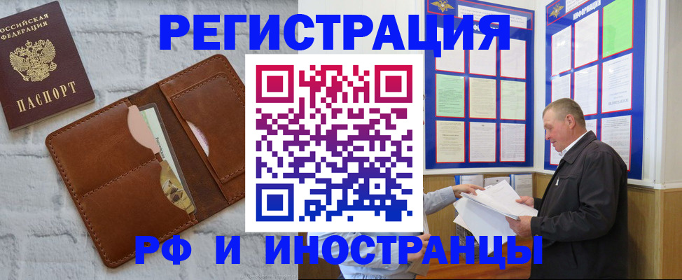 найти адрес прописки в Дятьково