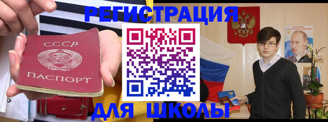 пропишу в квартире в Дятьково