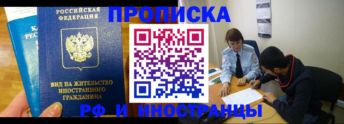 временная регистрация госуслуги в Дятьково